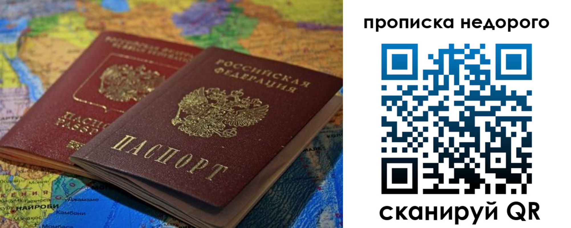 временная регистрация адрес в Липецкая области